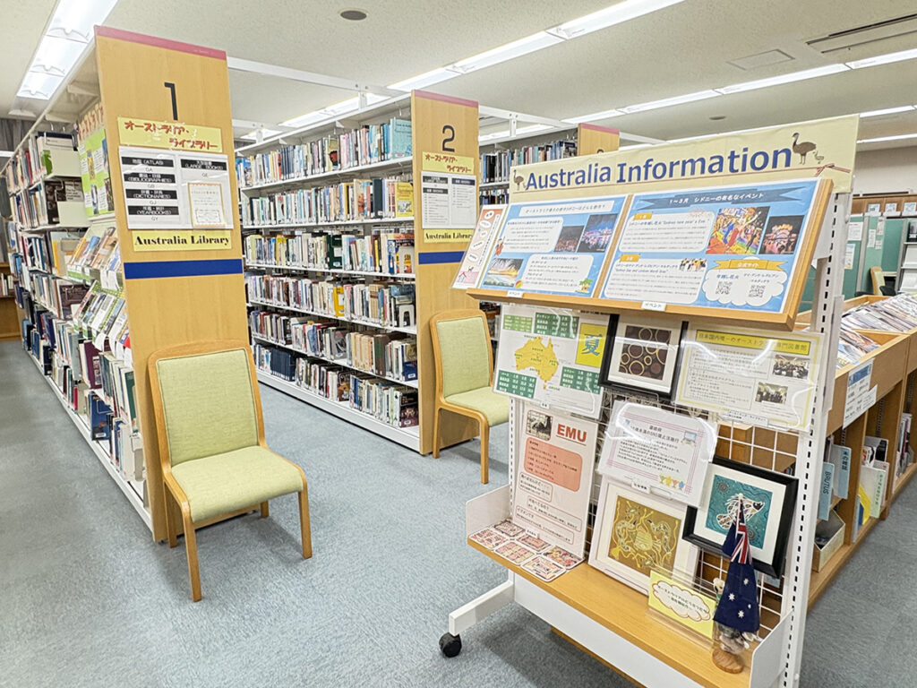オーストラリアライブラリー